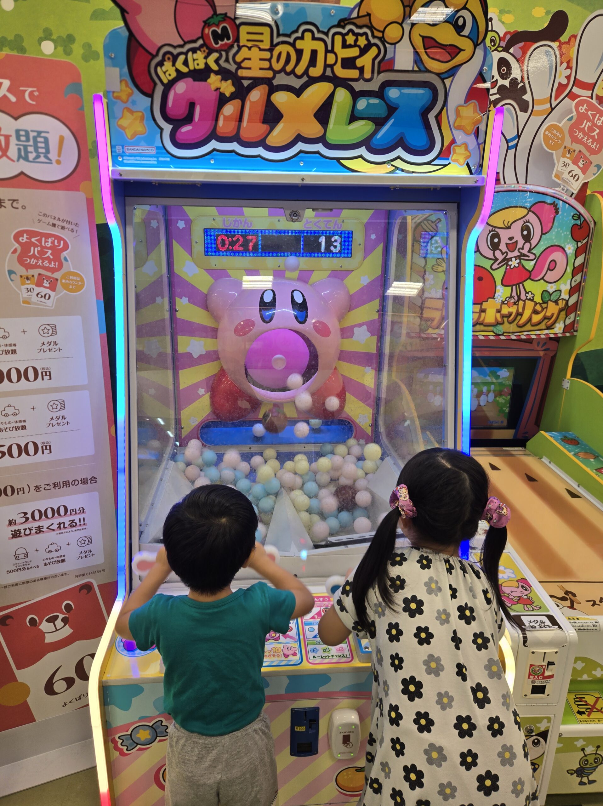 【モーリーファンタジー】よくばりパス30分でここまで遊べた！姉弟で満喫した実録レポ